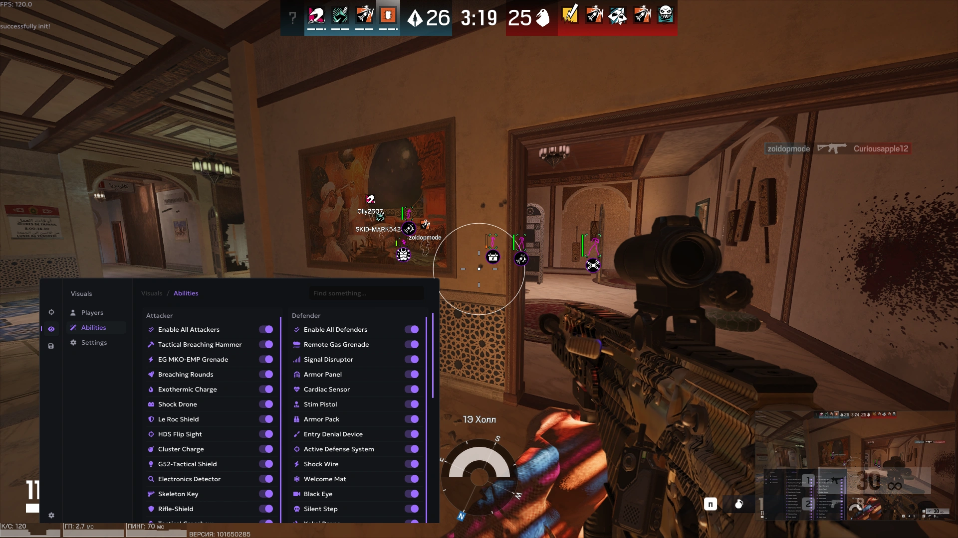 Ancient: R6S External Cheat