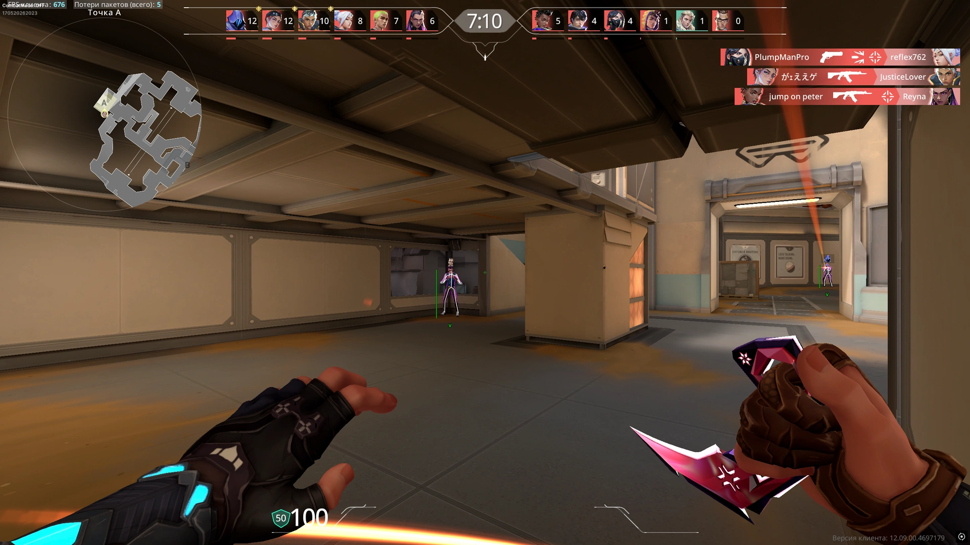 Akuma: Valorant External Cheat